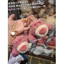 (瘋狂) 香港迪士尼樂園限定 熊抱哥 雲朵造型玩偶吊飾 (BP0023)